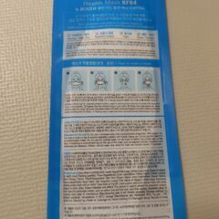 Airish CLEAN GUARD KF94 マスク 50枚入り+33枚の画像