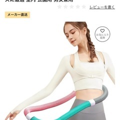 【中古美品】★ﾀﾞｲｴｯﾄ用ｿﾌﾄｽﾌﾟﾘﾝｸﾞﾌｰﾌﾟ・ｼﾘｺﾝ足つぼマット★の画像