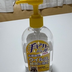 手ピカジェル　黄色　300ml 開封済みの画像