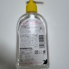 手ピカジェル　黄色　300ml 開封済みの画像