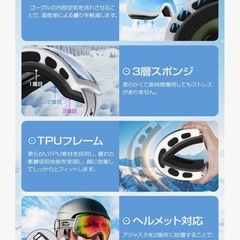 ❤️新品未使用❤️スキーゴーグル スノボ ゴーグル 眼鏡も対応⭐️レディース メンズ スノーボード ゴーグル UV400保護 OTG広視野球面レンズ イタリア製曇り止めレンズ 滑り止めベルト 紫外線防止 ✨の画像