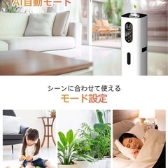 【2025年改良モデル・ AIスマート & 知能恒湿】 加湿器 大容量 ハイブリッド式 9L AI湿度調整 加熱式加湿器 超音波 タワー型 アロマ対応 静音 省エネ 4重除菌 マイナスイオン 空気清浄 銀イオン抗菌素材 次亜塩素酸水対応 6段階加湿量調節 吹出口360°調整 上から注水 水漏れ防止 乾燥防止 タイマー リビング/寝室/オフィス/会社用 リモコン付き 取扱説明書付き (ホワイト)の画像