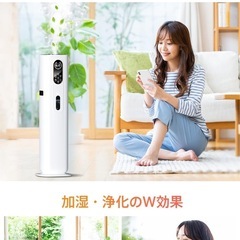【2025年改良モデル・ AIスマート & 知能恒湿】 加湿器 大容量 ハイブリッド式 9L AI湿度調整 加熱式加湿器 超音波 タワー型 アロマ対応 静音 省エネ 4重除菌 マイナスイオン 空気清浄 銀イオン抗菌素材 次亜塩素酸水対応 6段階加湿量調節 吹出口360°調整 上から注水 水漏れ防止 乾燥防止 タイマー リビング/寝室/オフィス/会社用 リモコン付き 取扱説明書付き (ホワイト)の画像