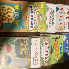 フレーベル　キンダーおはなし絵本　セットの画像