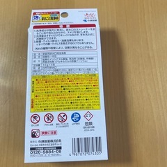 排水口用洗浄剤の画像