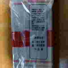 新品未使用品　Dotto HOMMEゴルフロングベルト　白　市松模様の画像