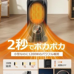 ✨新品✨【2秒速暖 】マイナスイオン セラミックファンヒーター 空気清浄機 PSE認証 リビング 寝室の画像