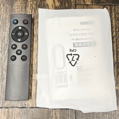 M【中古品】Hot+Cool ホットアンドクール 冷暖兼用 AM-046 タワーファン 扇風機 セラミックヒーター 季節家電 生活家電 暖房機器の画像