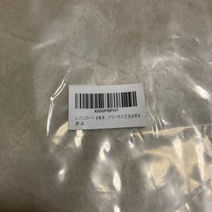 ポンチョ型　自転車用レインコートの画像