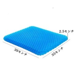 【新品】ゲルクッション 大衝撃吸収 クッション 座布団 カバー付き 事務 作業 在宅の画像