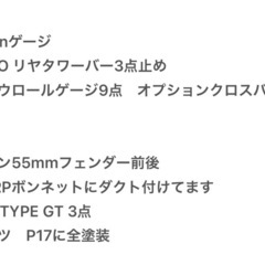 日産　180SX 即ドリ　車検無しの画像