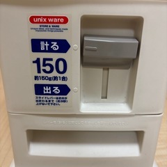 米びつ　10キロの画像