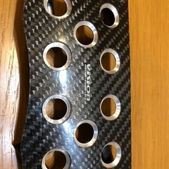 アクセル　ブレーキ　カバーの画像