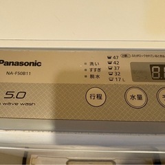 Panasonic　洗濯機の画像