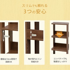 木製　ラックの画像