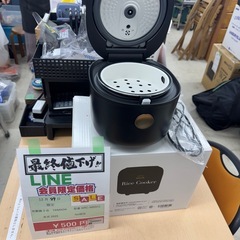 🌻2025/12/29限定ビッグワンセール開催🌻【炊飯器】　500円の画像