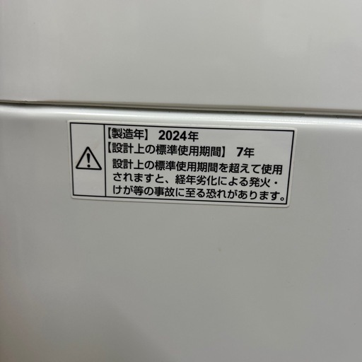 【引取】MAXZEN全自動電気洗濯機2024年製 5KgJW50WP01