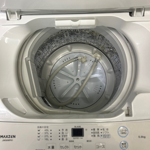 【引取】MAXZEN全自動電気洗濯機2024年製 5KgJW50WP01