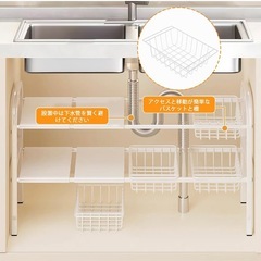 シンク下ラック　洗面台下収納　伸縮式の画像