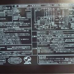 過熱水蒸気オーブンレンジの画像