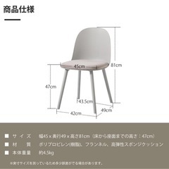 チェア グレーの画像