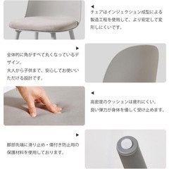 チェア グレーの画像