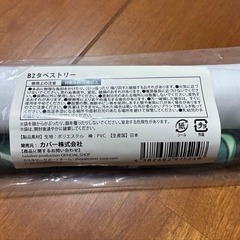 ホロライブ 風真いろは 誕生日記念2022 B2タペストリーの画像