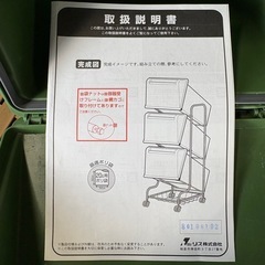 分別ダストワゴン　ゴミ箱　収納ラック付き　3段　ボックス　インテリアの画像