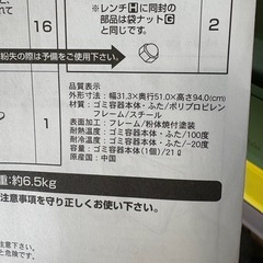 分別ダストワゴン　ゴミ箱　収納ラック付き　3段　ボックス　インテリアの画像