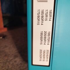 タイヤチェーンの画像