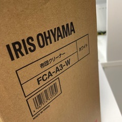 新品未使用⭐️アイリスオーヤマ 布団クリーナー FCA-A3-Wの画像