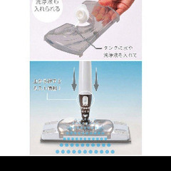 アズマ工業　スプレーモップの画像