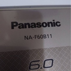 2018年製 Panasonic NA-F60B11の画像