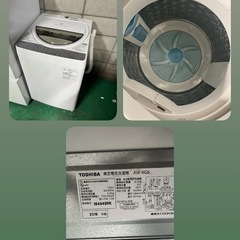 A780♠️⭐️配送設置可🙌 ⭐️冷蔵庫、洗濯機、レンジセットの画像