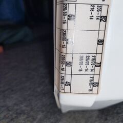 タイヤチェーンの画像