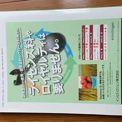 【お譲りします】学術本（生物学系）の画像