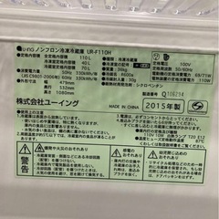 【無料】冷蔵庫※お渡し先確定 の画像