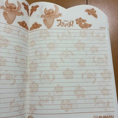 ノート3冊　未使用品の画像