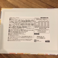 ヨックモック　　お菓子
の画像