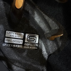 子ども用ヘルメット　水色の画像