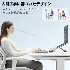 💻【新品未使用】ノートパソコンスタンド PCスタンド アルミ製 折りたたみ式 8段階高さ調整 放熱設計 タブレットスタンド 軽量 在宅勤務 テレワーク MacBook iPad 17インチ対応の画像