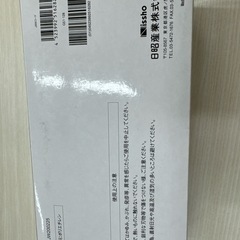プラスチックエプロン袖なし80枚の画像