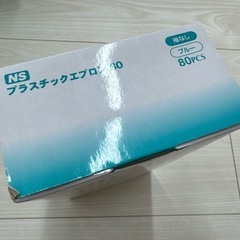 プラスチックエプロン袖なし80枚の画像