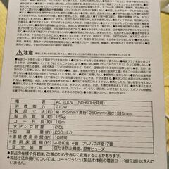 山善　スキーム式加湿器の画像