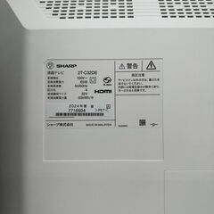 ★リユースのサカイ高崎店★TJ13760 SHARP 液晶テレビ 32インチ 2024年製 動作確認／クリーニング済みの画像