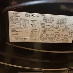 AQUA ドラム式洗濯乾燥機 12kg / 6kg 2022年製 AQW-DX12Nの画像