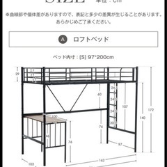 取引中　デスク付きパイプベッド白※フレームのみの画像