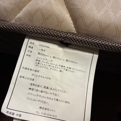 ニトリ　マットレス　シングルの画像