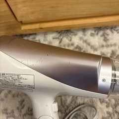 パナソニック★ionity★イオンドライヤー★2020年製★EH-NE6Eの画像