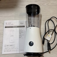 ミニブレンダー(保証書付き！)の画像